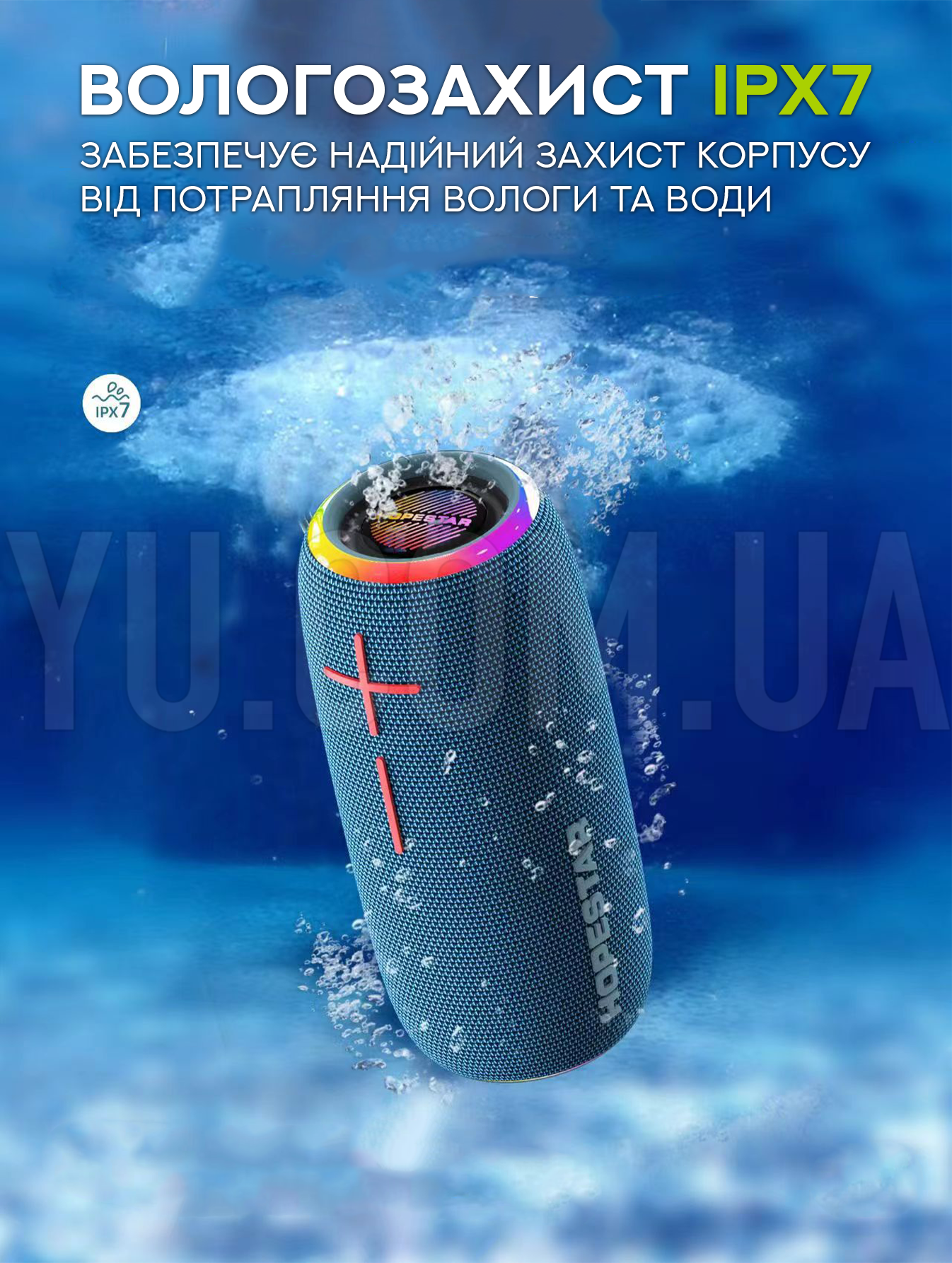 Портативна бездротова колонка Bluetooth Hopestar P35 Портативна бездротова колонка Bluetooth Hopestar P35